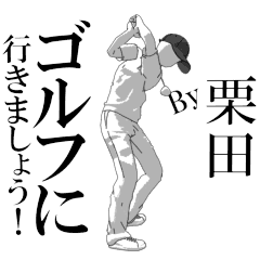 KURITA's exclusive golf sticker.