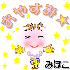 A girl of teak is a sticker for Mihoko.