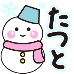 tatuto shiroi winter sticker