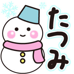 tatumi shiroi winter sticker