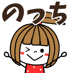 nocchi Message