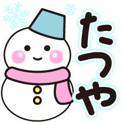 tatuya shiroi winter sticker