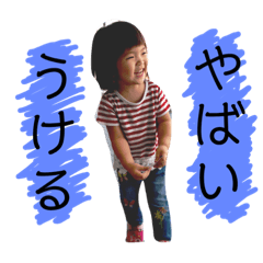 satsuki's stamps.