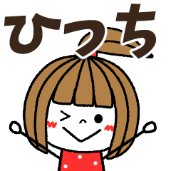 hicchi Message
