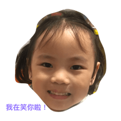 二公主