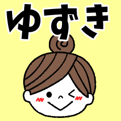 yuzuki Message2