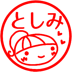 name sticker toshimi red hanko