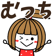 mucchi Message