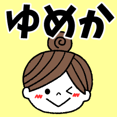 yumeka Message2