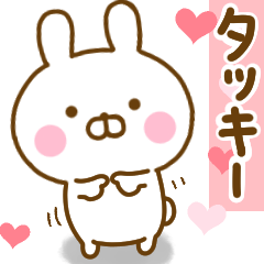Rabbit Usahina love Tacky