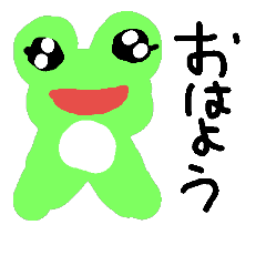 Frog speech