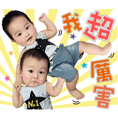 米粒兄弟～璿&維