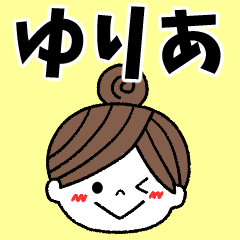 yuria Message2