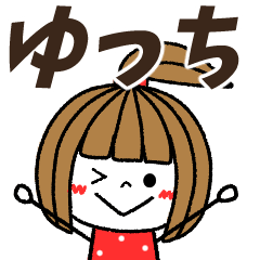 yucchi Message