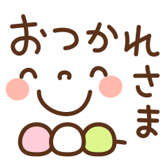 Big Emoticon Everyday Japanese