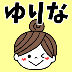 yurina Message2