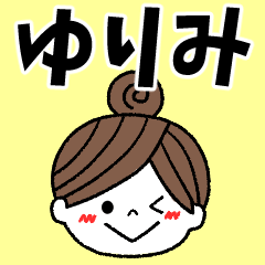 yurimi Message2