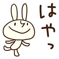Quick Rabbit (Basic set)