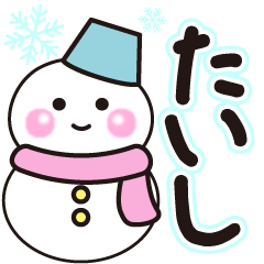 taisi shiroi winter sticker