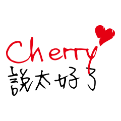 Cherry! i'm Cherry!