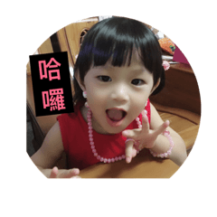 我的雙寶妹