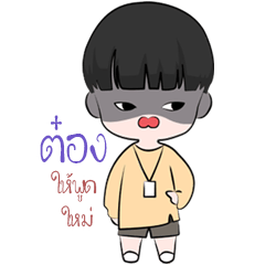Dr.Tong