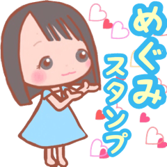 Ms Megumi's Sticker(Japanese)