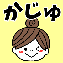 kaju Message2