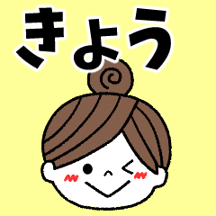 kyou Message2
