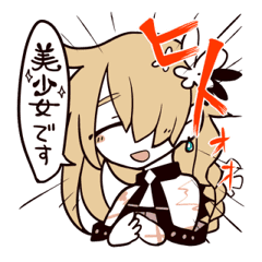 フェルトノーツ2 Line スタンプ Line Store フェルトノーツ2 Line スタンプ Line Store