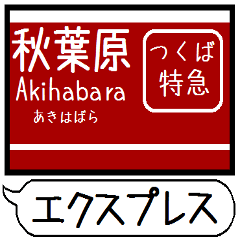Inform station name of Tsukuba Line3
