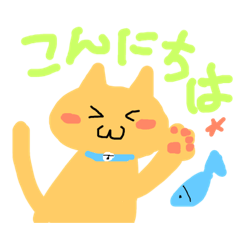 Cat illustration stamp