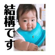 cool baby FUMA 4