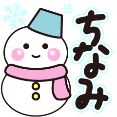 chinami shiroi winter sticker