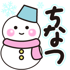 chinatu shiroi winter sticker