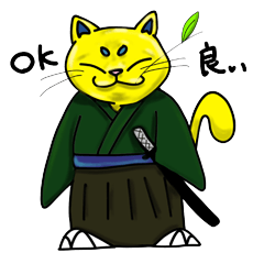 Yellow Cat SAMURAI