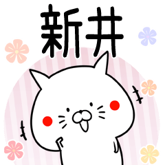 Arai Cute Keigo Name Sticker