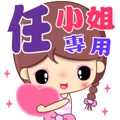 Beauty in sweet love ( REN )