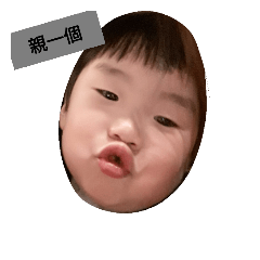 想想的日常