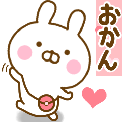 Rabbit Usahina love Chill