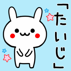 Sweet Rabbit Sticker For TAIJI