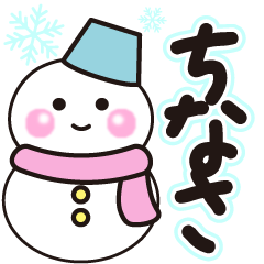 chinasa shiroi winter sticker