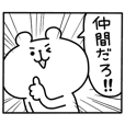カナヘイの顔文字 Line スタンプ Line Store カナヘイの顔文字 Line スタンプ Line Store