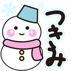 tsukimi shiroi winter sticker