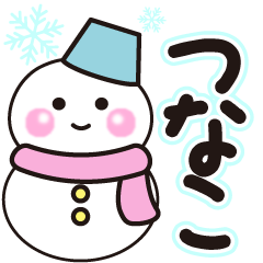 tsunako shiroi winter sticker