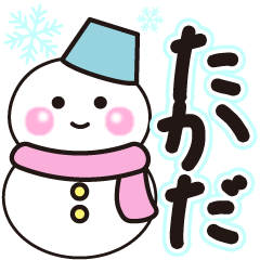 takada shiroi winter sticker