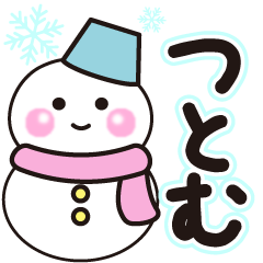 tsutomu shiroi winter sticker