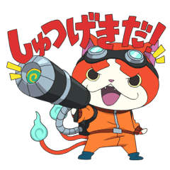 Yo Kai Watch Animated Stickers 2 Line Stickers Line Store