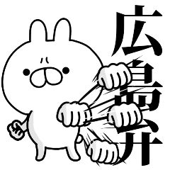 tanuchan Hiroshima rabbit2