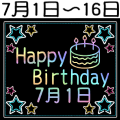 7月1日～16日の レインボーお誕生日